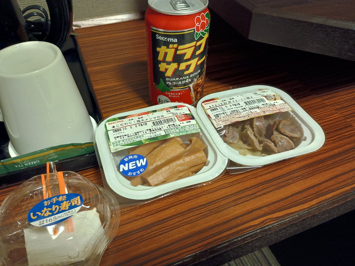 maro_3800's tweet photo. 夕飯🌸 極太メンマ&amp;砂肝
#ガラナサワー 
#セイコーマート  いなりは事後 https://t.co/ybqv7fbY03