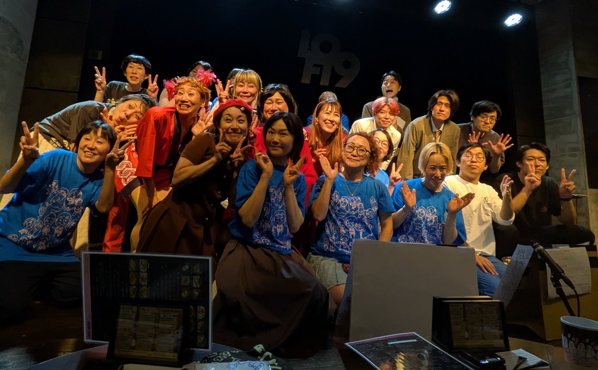 daei10amami's tweet photo. ババア流星群観て来ました。
毎回面白い。そして生贄の芸人さんの無の表情がさらに面白い。
#ババア流星群 https://t.co/0BBN6UrcRc