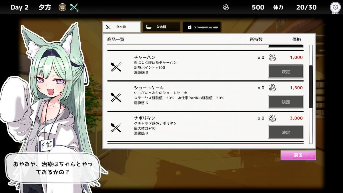Drs032F's tweet photo. 新作『無口少女とねこみみ病の治し方』のDLsite予告ページを公開しました！
ねこみみヒロインのしずかちゃんをたっぷりお触りできるゲームです😀

お気に入り登録をしておくと、発売日当日にすぐ通知が届きます。
ぜひポチッと登録＆応援よろしくお願いします！🩷 https://t.co/IO9AI7znyO