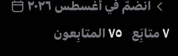 Wr3_aboabeer16's tweet photo. يمه؟ نمت ومتابعيني 7 https://t.co/6chqiJL4qP