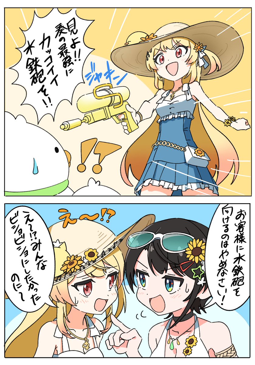 sumiiisu2324's tweet photo. ホロドリのなでちゃん
#Artnose　#プロテインザスバル https://t.co/Rcsb402l98