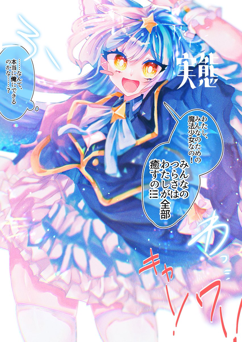 kosaka1115's tweet photo. (2/2) https://t.co/OfVzwktIGR