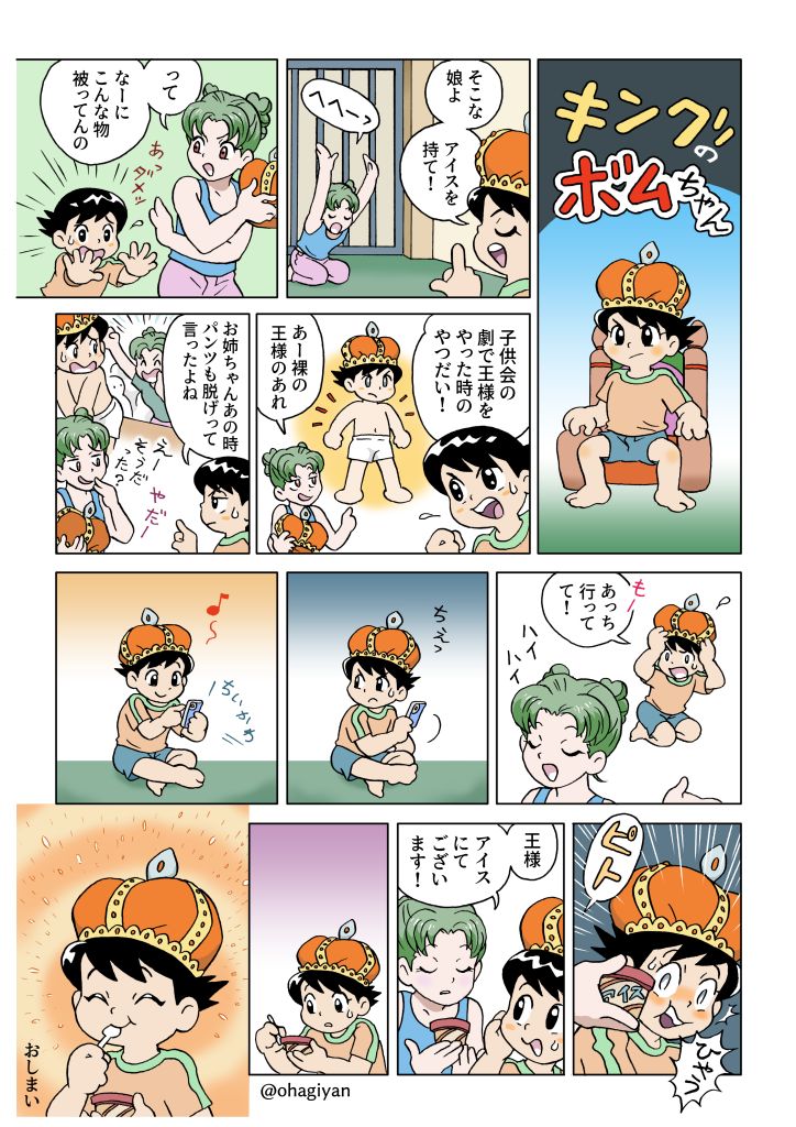 Reposts by 納豆 (@Tk7jGbaXBHR9YVP) / X