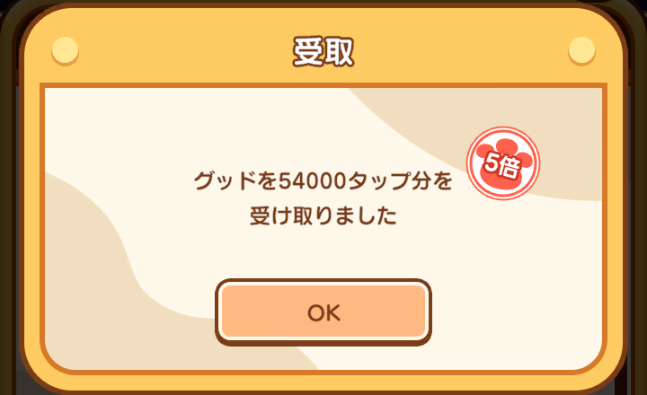 hiro_pokemane's tweet photo. ３倍ということで１回ずつ回しといた。
９倍と５倍ならまあまあ強い引きかな

#カラオケまねきねこ　#まねきねこアプリ　#ポケまね https://t.co/DljFkEcETF