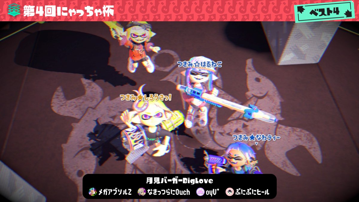 shumai59's tweet photo. にゃっちゃ杯ベスト4！！
全部レベル高い試合だったけど、みんなで頑張って勝ててよかった！
うさちゃん、はるねこさん、おゆさん本当にありがと〜！！
めっちゃ楽しかった！😆 https://t.co/dMdXBHlvKw