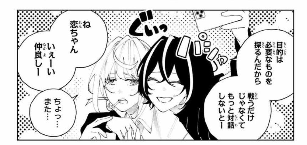 k_9comic's tweet photo. 9課 × あらがね屋&amp;メイド喫茶daisy

#ケーナイン https://t.co/XjsjgJENSE