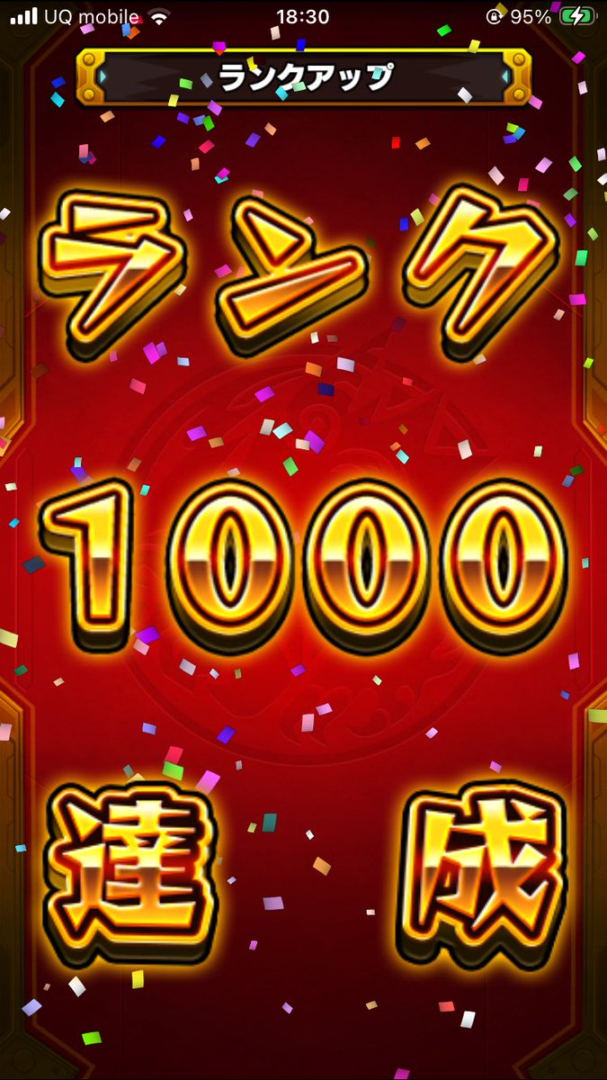 UUtandao12's tweet photo. ランク1000きたけど鬼丸はちょけすぎやろ https://t.co/p4XiQkUQGT