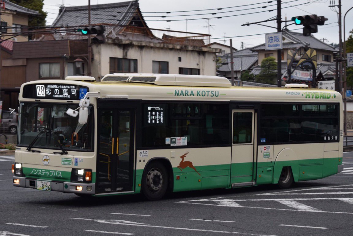 BdType3862nt's tweet photo. 今日は令和8年9月6日という事で奈良営業所のLV896号車の写真を貼っておきます
奈良交通初のハイブリッド車で最初から黄色塗装で採用されてるのが特徴でした
昨年の春頃に一般塗装に変更されましたが屋根周りの黄色が残ってるかして他の車両には無い個性さが溢れる1台となりましたね🙃 https://t.co/4BZzWXjlDg