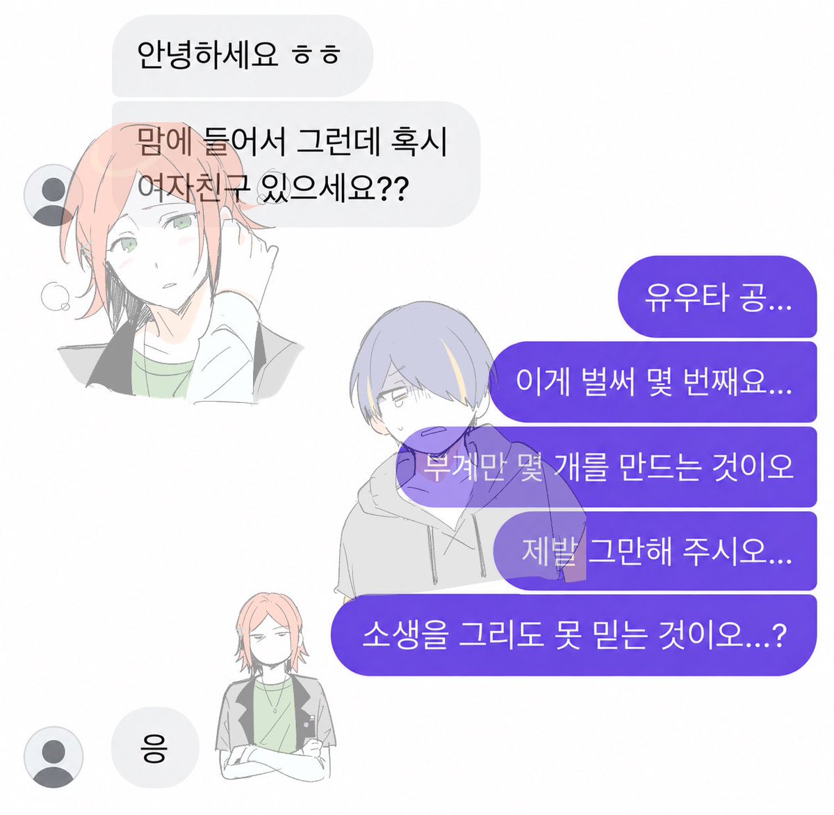 chakanii__'s tweet photo. 아 https://t.co/Ola0yrB0Lh