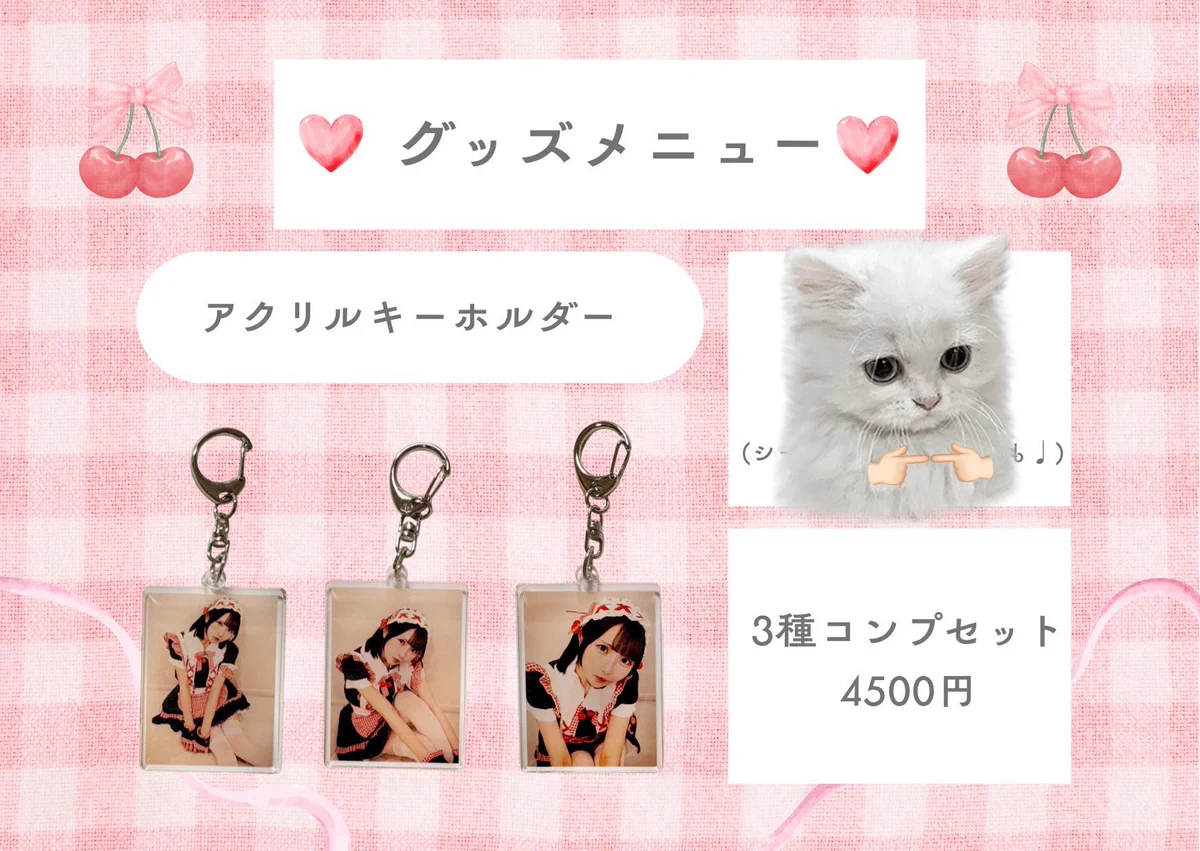 山本みゆ on X: 