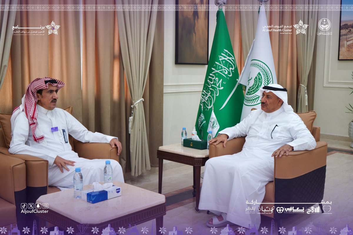 AljoufCluster's tweet photo. #تغطية | 📸

استقبل محافظ القريات الدكتور طلال بن مشل التمياط ، الرئيس التنفيذي لـ #تجمع_الجوف_الصحي ، حيث جرى استعراض #برنامج_الأمير_فيصل_بن_نواف_الطبي في نسخته الثانية ، ومناقشة سبل تعزيز التعاون لدعم الخدمات الصحية والارتقاء بجودة الرعاية المقدمة للمستفيدين.

#جوفنا_صحي https://t.co/xQCpSekYYk