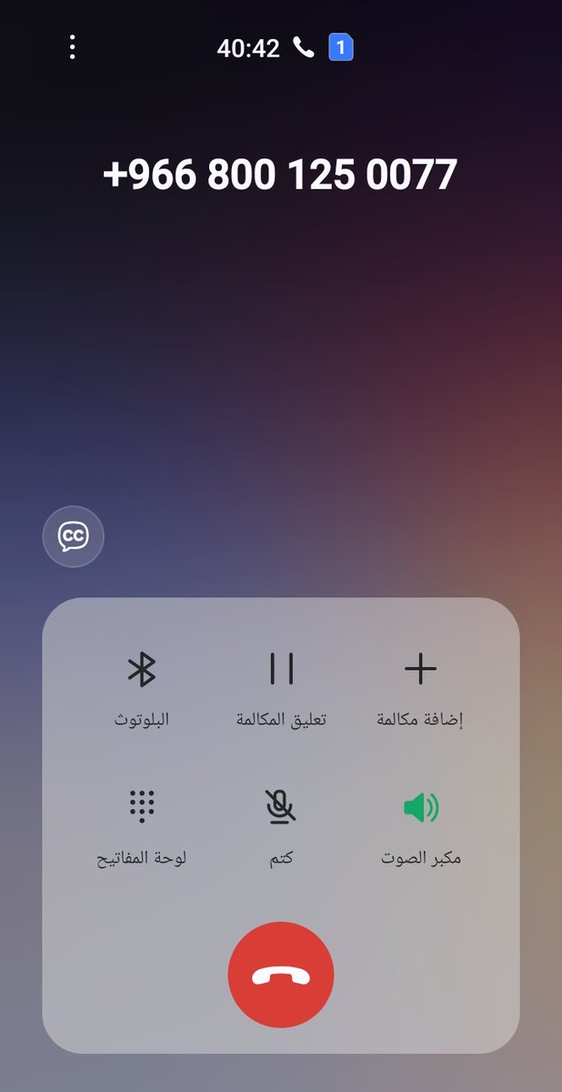 NAWAN_T's tweet photo. +40 دقيقة ولا أحد يتجاوب معنا ‼️
@jawwy https://t.co/T4gKTCcZlZ