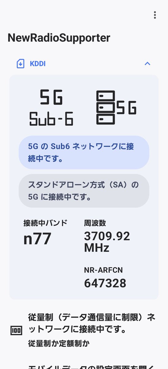 hgtabuchi's tweet photo. povo2.0 5G SA
simフリー版Galaxy Z Flip8 https://t.co/ZPTmKbjqpQ