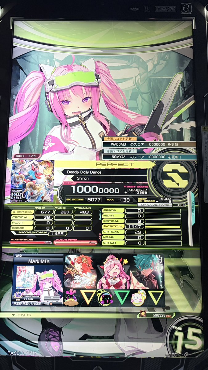 Manjimtk's tweet photo. All Clear!!
Deadlly Dolly Dance 
PUC！！
All Clearずっと家でやってたから嬉しすぎる
スケッチブックはずっと出ない https://t.co/K3Qwd6IcDV