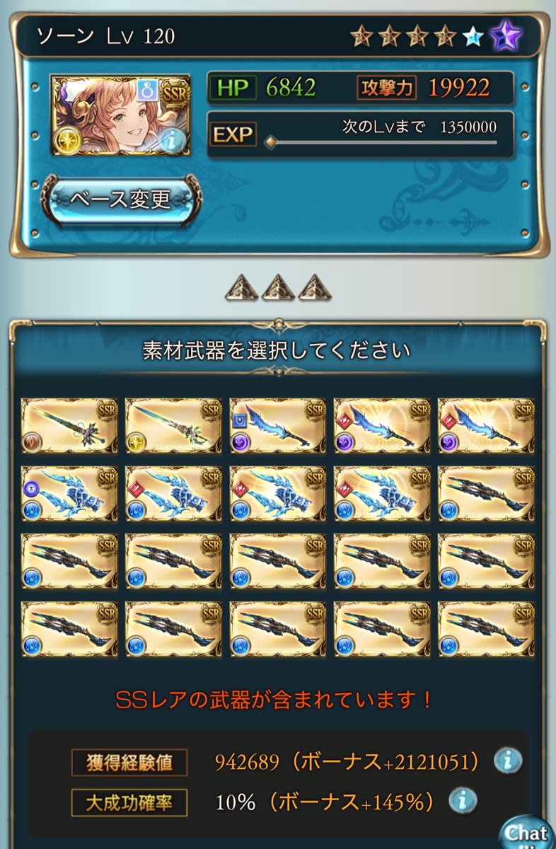 tan_baru0530's tweet photo. こんな簡単にレベルあげられるのになんで誰も教えてくれなかったんだ?
外伝でもないのにアーカルムやってたのが馬鹿みたいじゃないか https://t.co/xRyDTI8AD7