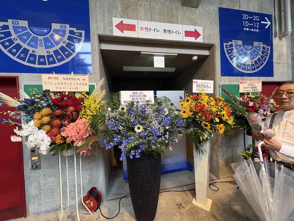 mindful_himiko's tweet photo. MISIA星空ライブ河口湖ステラシアター2日目。相変わらず圧巻のロングトーンに会場が震え、「smile！」で皆が笑顔に☺️激しい☂️の中でも、皆の心には「満天の星空」が輝いてたよー🎵MISIAありがとう😭 https://t.co/S3s2R0MheN
