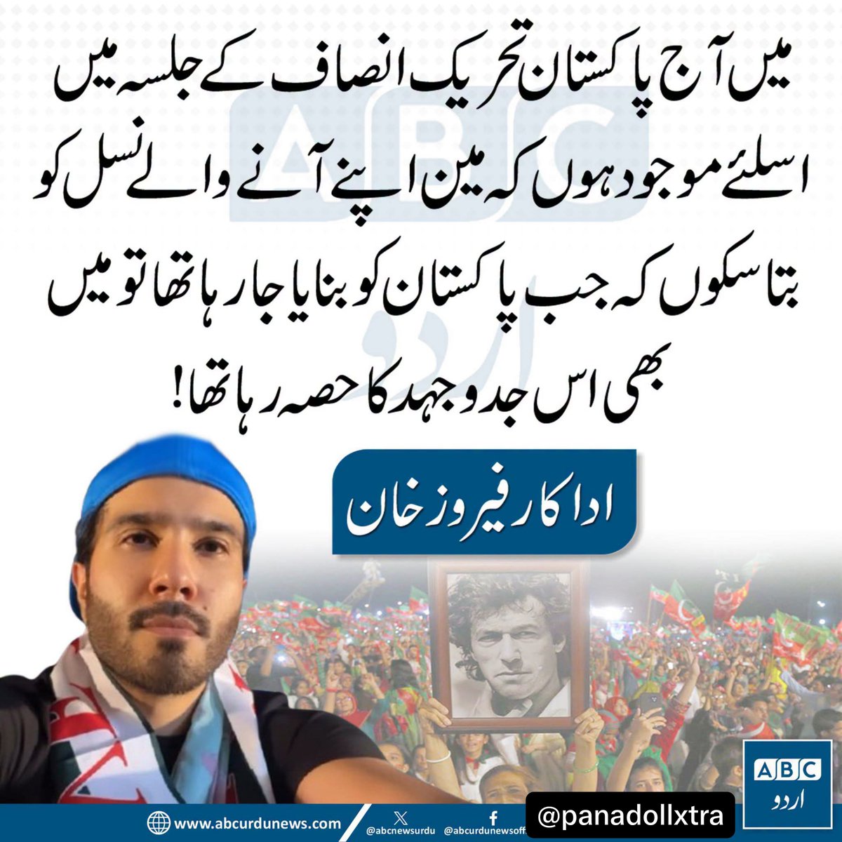 panadollxtra's tweet photo. اداکار فیروز خان ✌️ https://t.co/4WPN9ES50S
