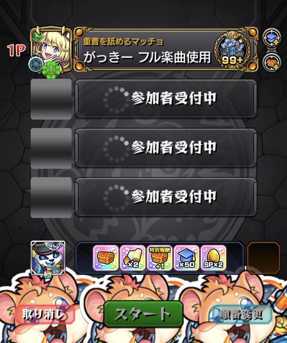 kamkam__lemon's tweet photo. 9時頃まで野良で素材集めしてるので見かけたら是非入ってくれると嬉しいですっ🔥🔥 https://t.co/8jdABmw3zk