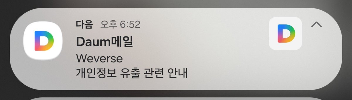 1overhythm's tweet photo. 이제별개찐따어플에서도유출을하는구나 https://t.co/ZfNIUbSgBw