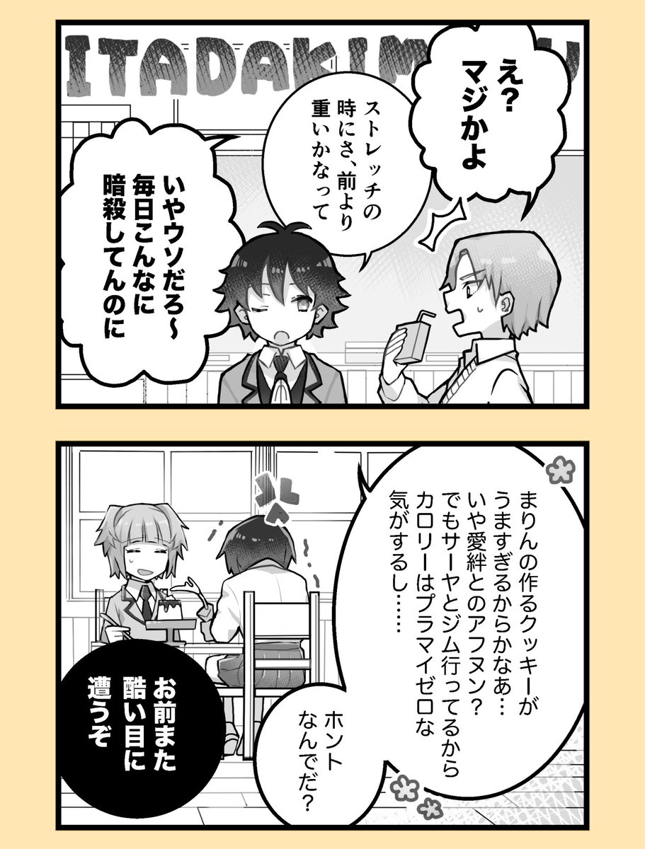 hitozonbie's tweet photo. 世話焼きのおさななじみの漫画です https://t.co/orTAIykzOk