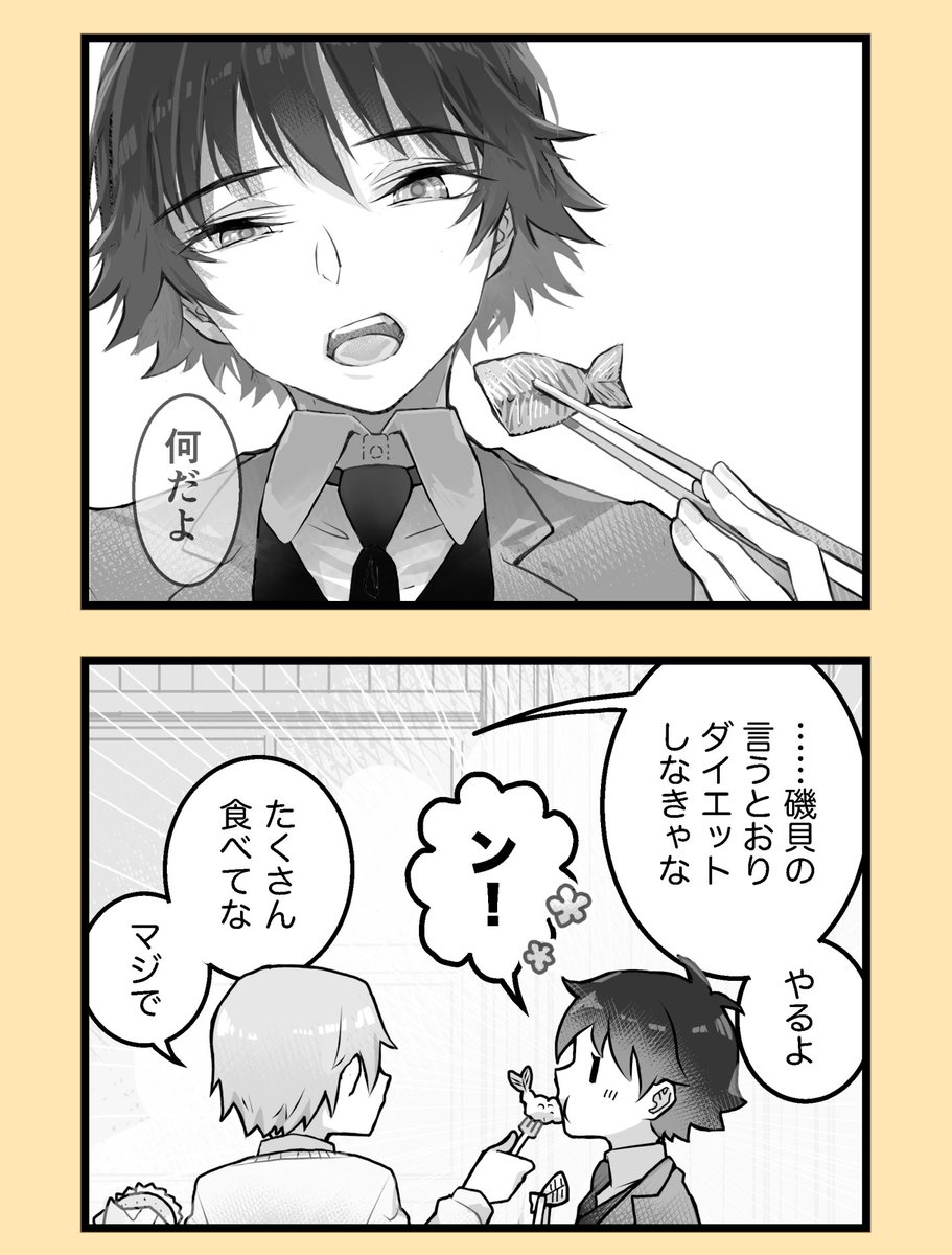 hitozonbie's tweet photo. 世話焼きのおさななじみの漫画です https://t.co/orTAIykzOk