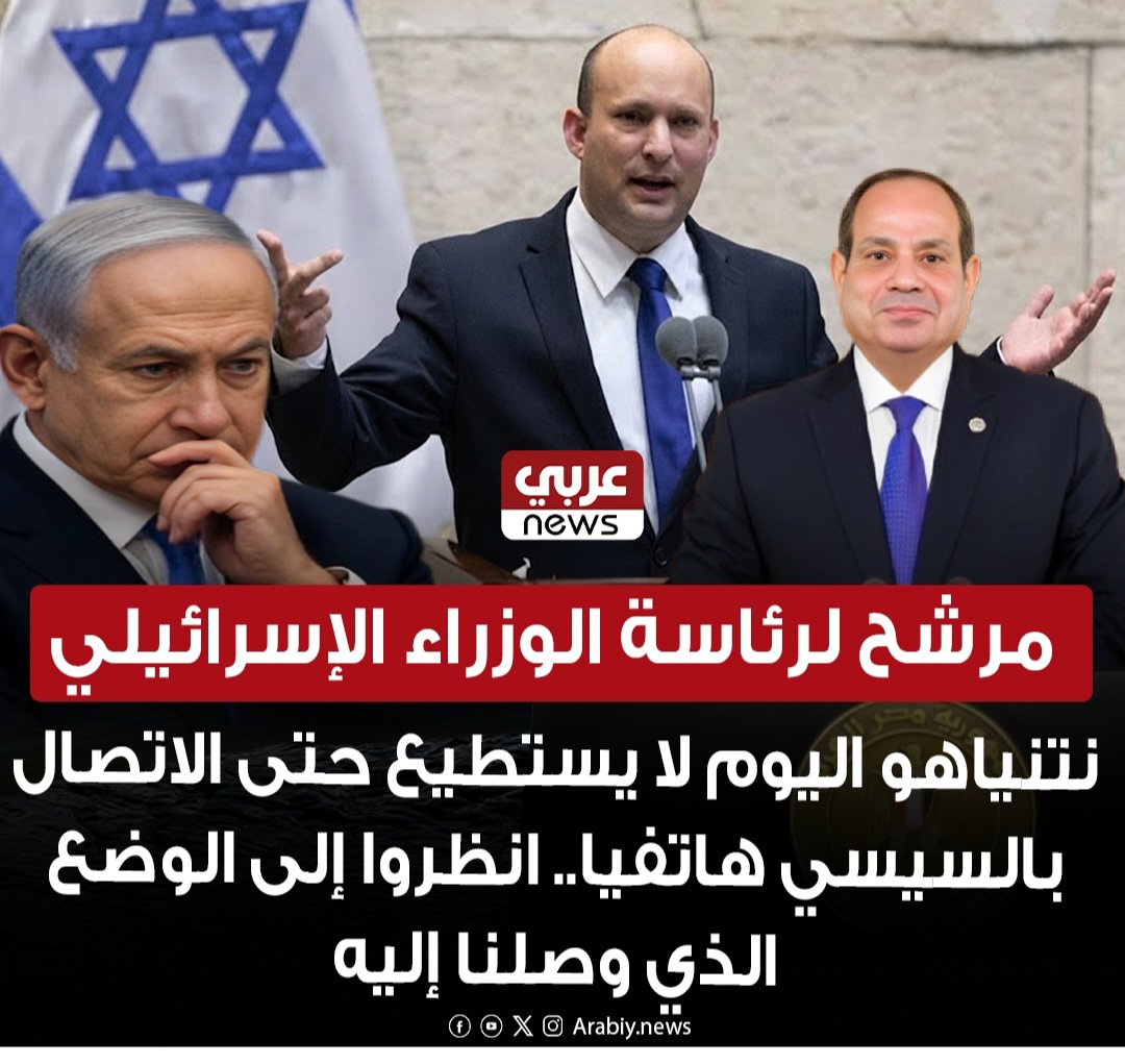 NohaMoh66392425's tweet photo. @EdyCohen ههههههههههههههههه اتوكس بلدنا كل الخير جاي ليها انتم جالكم هبوط حاد لما شفت اتفاق مصر مع الصين وكوريا قريبا بدليل ان ريسنا مش معبر النتن بتاعكم  ومسحنا كلمة اسرءيل من مناهج عيالنا عشان تعرفواان الشعب غير معترف بوجودكم https://t.co/wXnx4CmOlm