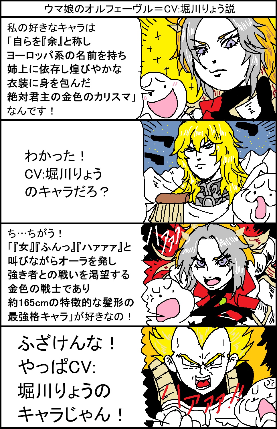 スルメデラロチャ on X: 