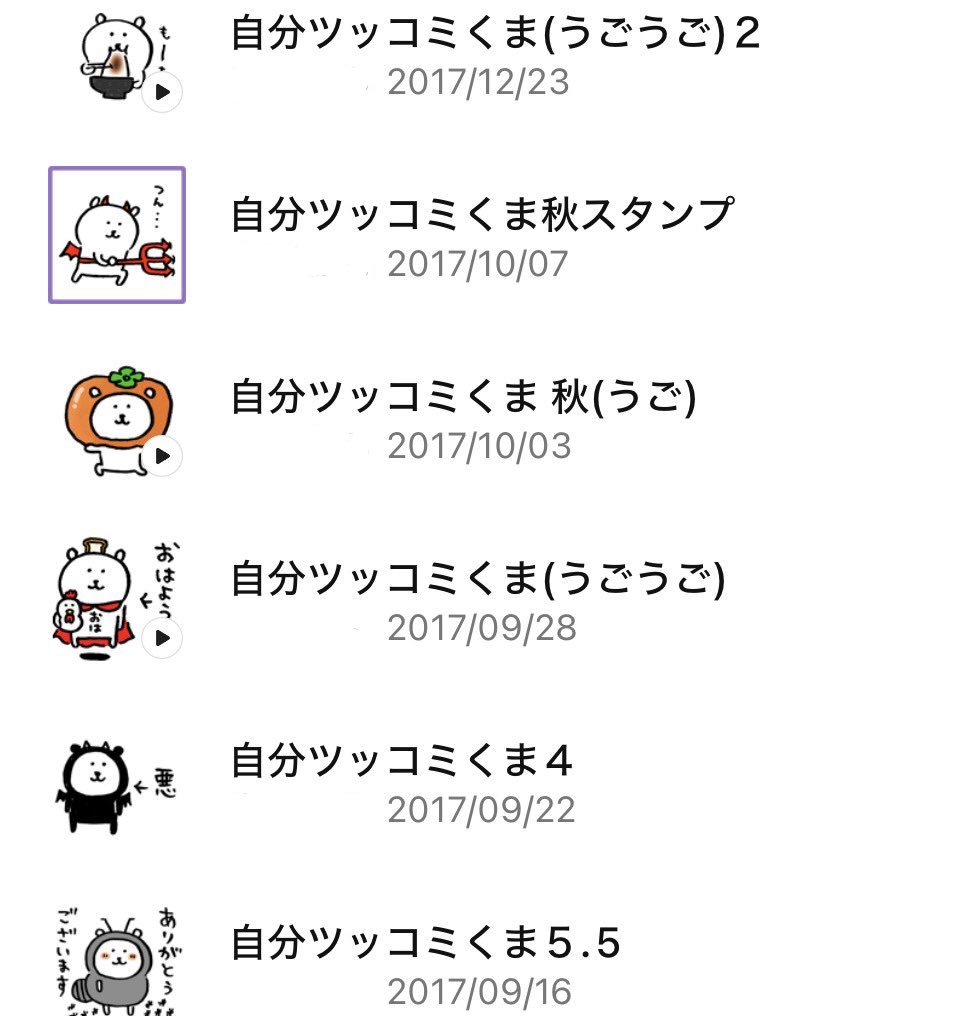 miorin_lemon212's tweet photo. すごい古参かって言われたら違うかもしれないのですが、最近話題だからって訳ではないのです。。

ナガノさんの自分ツッコミくまスタンプをプレゼントでいただいてから、私もナガノさん好きになったので悲しい争いはやめてほしいです。。

好きなものには全力で🫶

#ちいかわ https://t.co/osrLpyU0x9