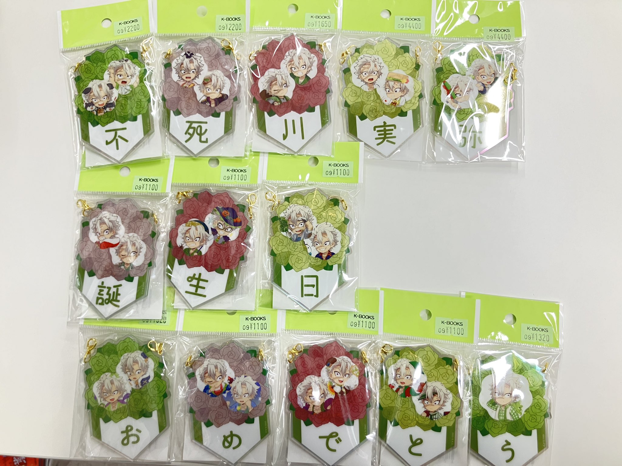 K-BOOKS セレクト館 on X: 