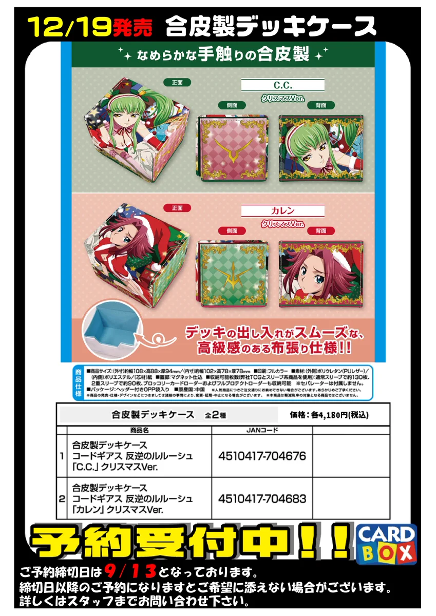 勝木書店大野店 on X: 