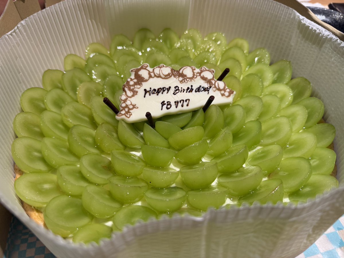 FB77777's tweet photo. もうすぐMSSP17周年＆ワタクシFBの誕生日！この前ライブの打ち上げで皆様にお祝いして頂きました！スーパーシャインマスカットケーキ！光り輝いておる！ありがとうございました！ https://t.co/kwI3izA7Hs