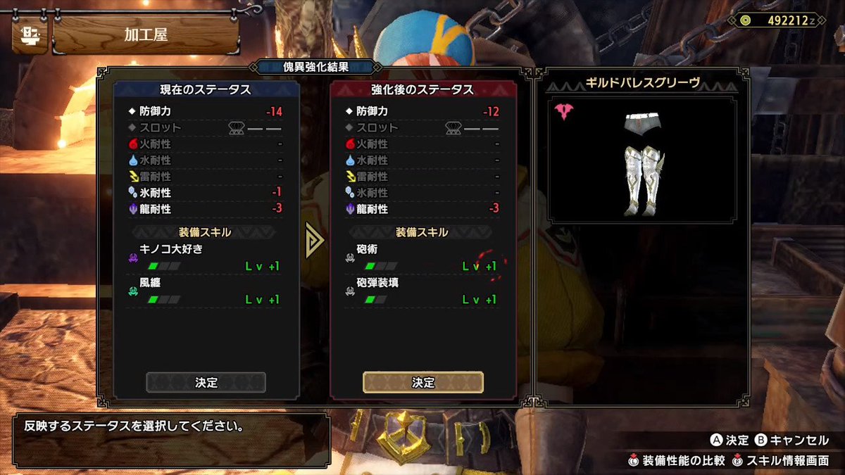 riacure's tweet photo. さらにおまけ🌸🍒
#モンハンライズ #MHRise #モンハン #NintendoSwitch https://t.co/GLAgAqaZ1g