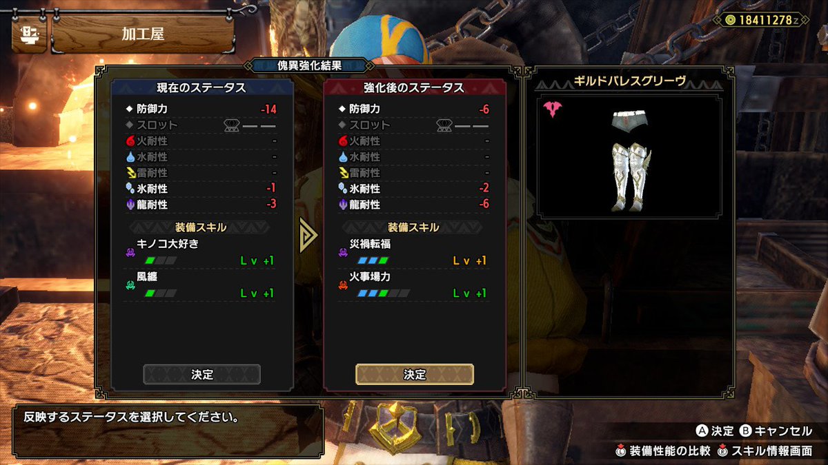 riacure's tweet photo. さらにおまけ🌸🍒
#モンハンライズ #MHRise #モンハン #NintendoSwitch https://t.co/GLAgAqaZ1g