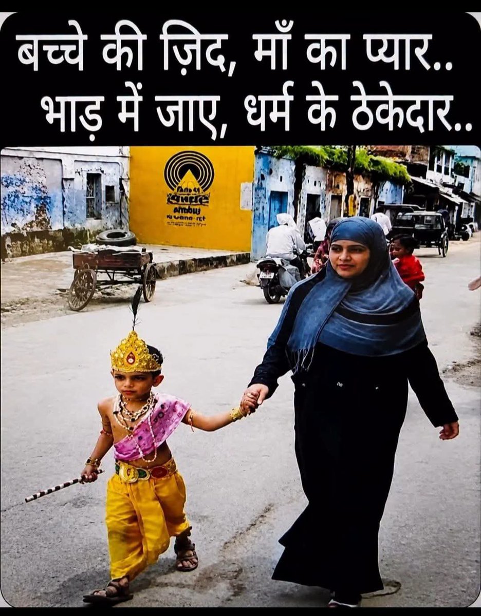 sanjayibafna's tweet photo. अंधभक्त BJP aur कट्टरपंथियों वालो के मुंह पर तमाचा। https://t.co/b3Y7ipoYU5