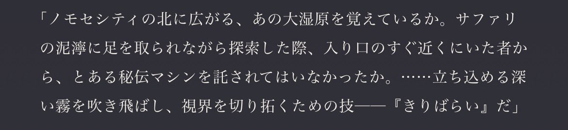 ORCOCOHC_'s tweet photo. やっぱりそういうことなの！？！？！そうだよね！？！？まさに「五里霧中」の中を壁沿いに進んでた😭😭ヒーン😭😭 https://t.co/mIfxUBZOfT