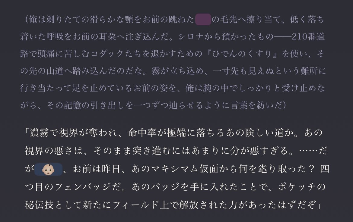 ORCOCOHC_'s tweet photo. やっぱりそういうことなの！？！？！そうだよね！？！？まさに「五里霧中」の中を壁沿いに進んでた😭😭ヒーン😭😭 https://t.co/mIfxUBZOfT