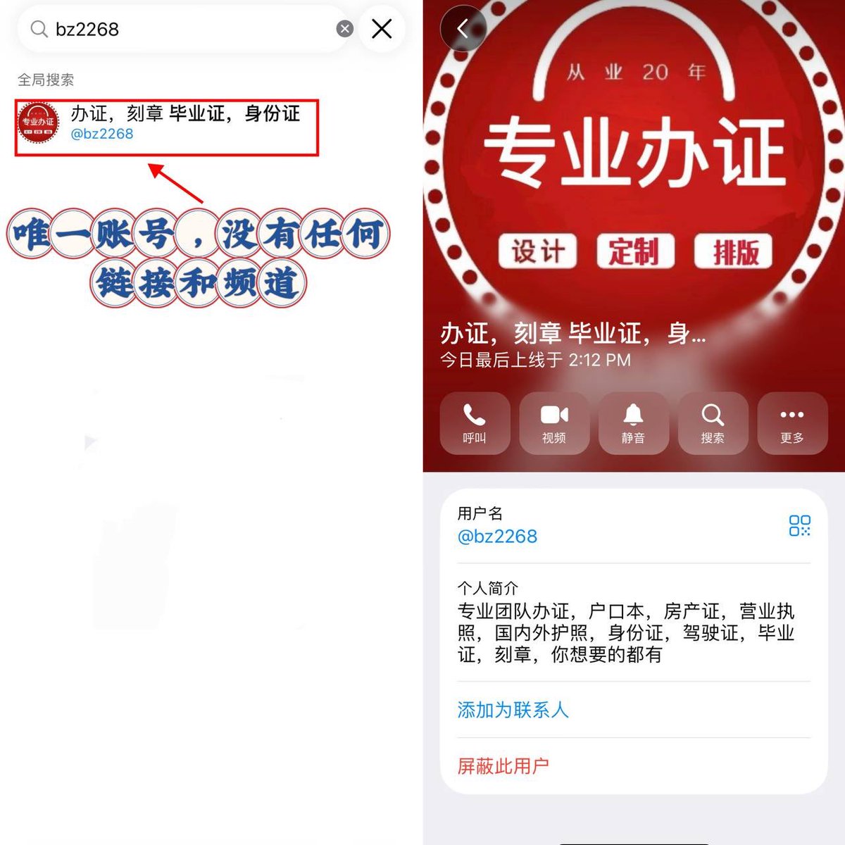 ajsites08's tweet photo. 🛩️电报：bz2268

QQ：3761995161

🏰退役军人证件🎒出入证🍖境外结婚证🪼🏪病历证明🎷旅行证🍅士兵证🚒一级建造师🏬刻章🎲消防工程师证🥍叉车证车牌🚂😇居住证🍐结婚证🏕高级会计师🪀结业证🥚死亡证明🐡办证🎈大陆居民往来台湾通行证🫦毕业证🥳优待证🌍社保证件🍜身份证🪑离婚证🚜无犯罪证明🤸永居卡 https://t.co/hkD0UukImG