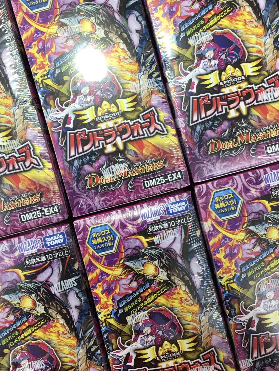 カードラボ販売買取センターNAMBA on X: 
