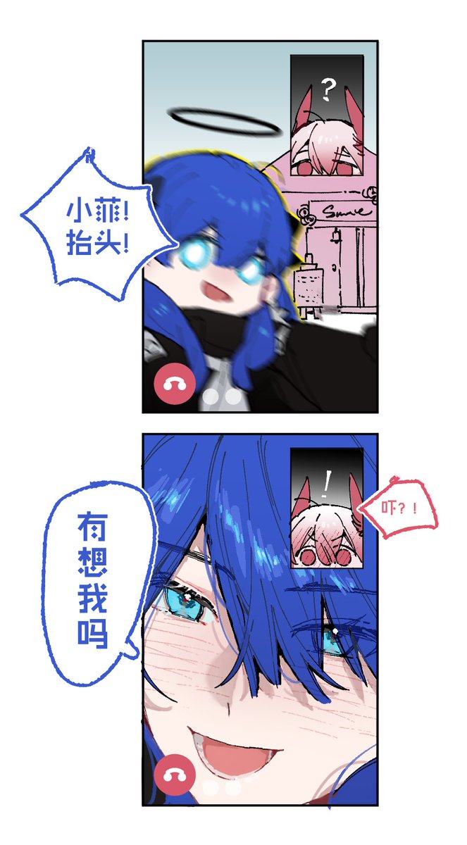 Fishdusking's tweet photo. Did you miss me? https://t.co/I9pefjbNpX