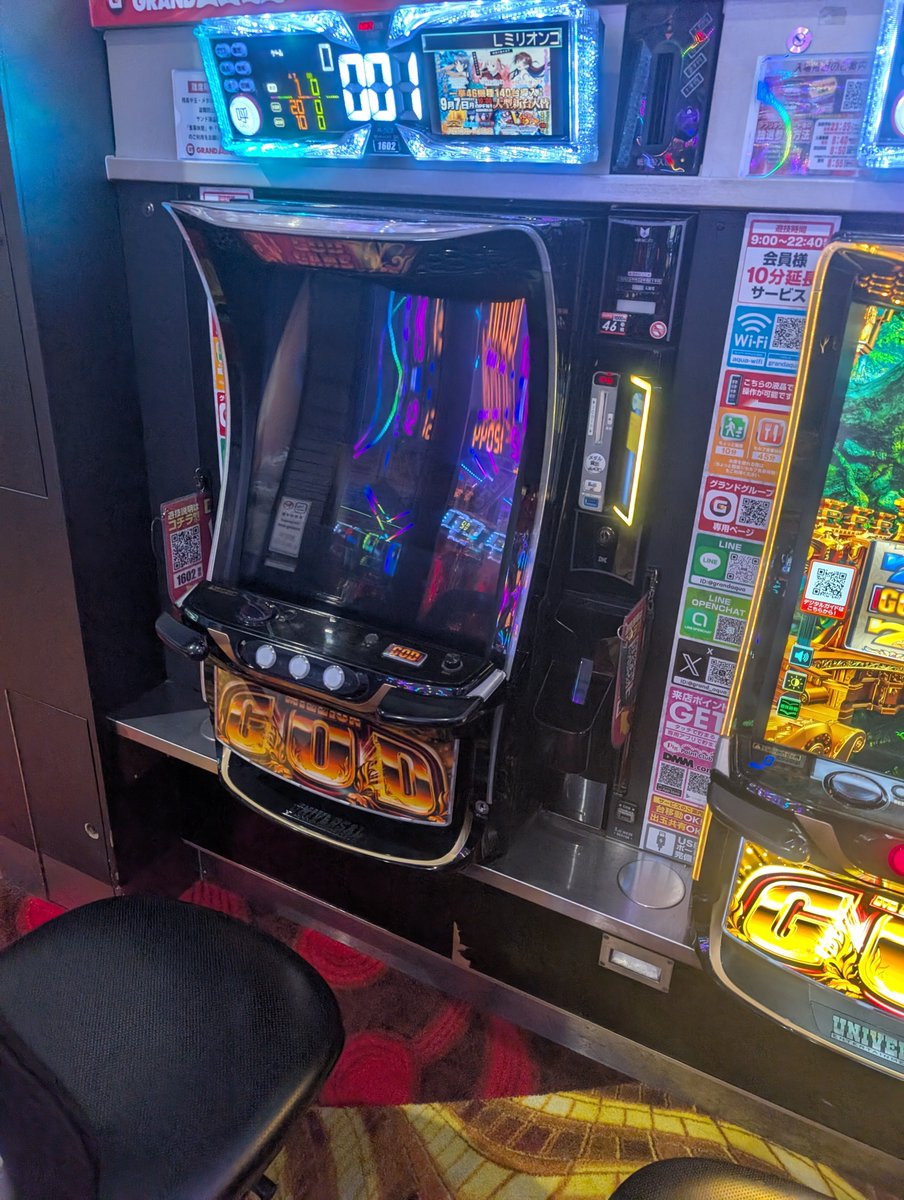 saruten333's tweet photo. ミリオンゴッドが1台稼働停止しているので「なんで？」と聞いたら
リプレイ揃いの空台整理したスタッフがフリーズさせたらしい🍌🍌🍌
そしてあまりの出来事に体調悪くしたらしい
#本日21時閉店 
#明日10時オープン https://t.co/PPbDWMqTwz