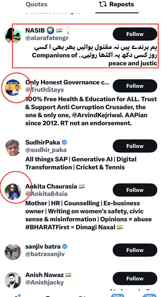VijayGajeraO's tweet photo. See how Muslim accounts from Islamic countries are sharing this fake news of Dipke. https://t.co/HvnNvRFcry