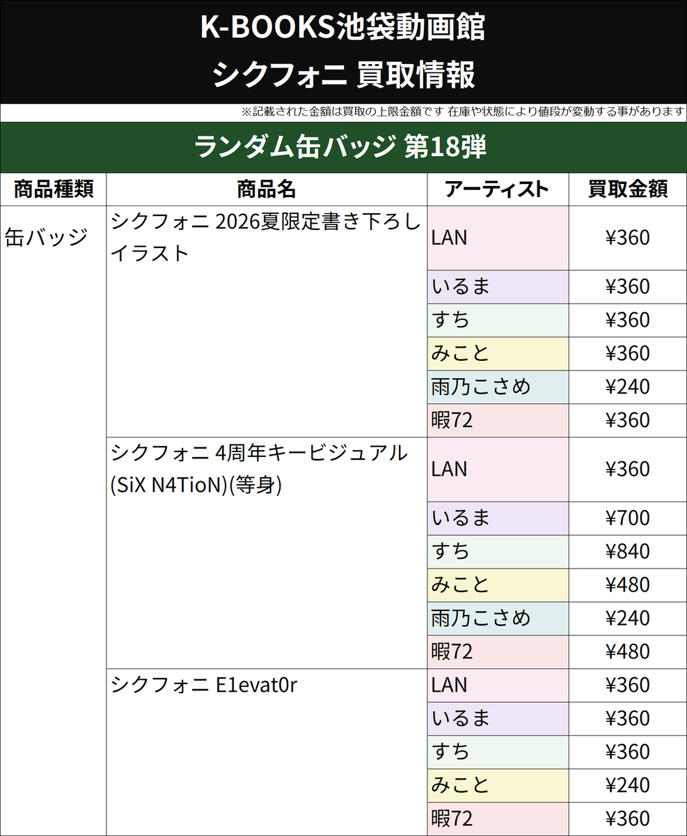 HRhmjM9aoAE1BcL.png