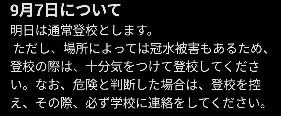 AoTo0325sama's tweet photo. 死ねクソ🖕🖕🖕🖕 https://t.co/5WK7gHntXM