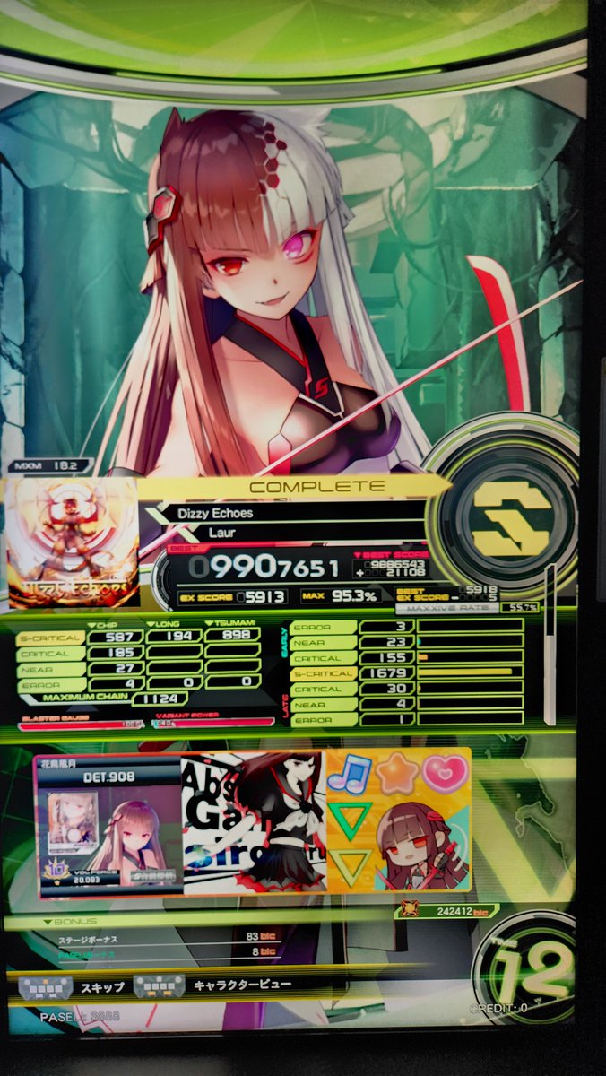 detU_result's tweet photo. 今日のボルテ
蠍火赤S出せたのとアブドミ赤繋がったの嬉しすぎる https://t.co/XOaj6BZW52