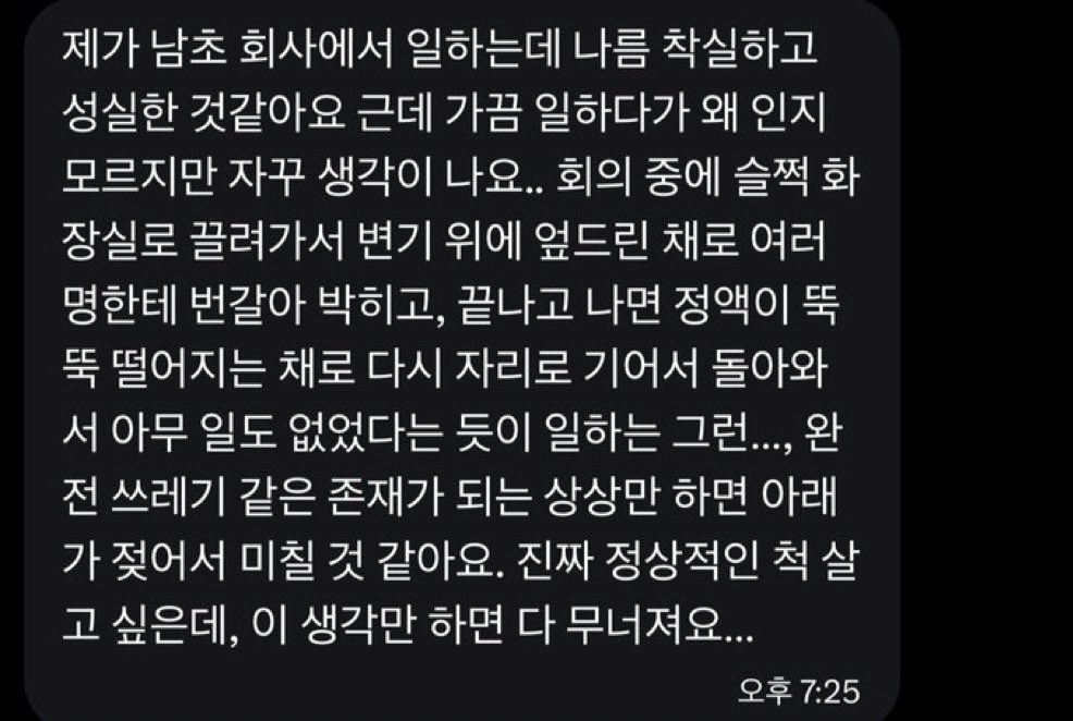 little101l's tweet photo. ⭕️고해성사⭕️
이런 생각 했구나...
#로망트 #섹트 https://t.co/2WbWVbuQej