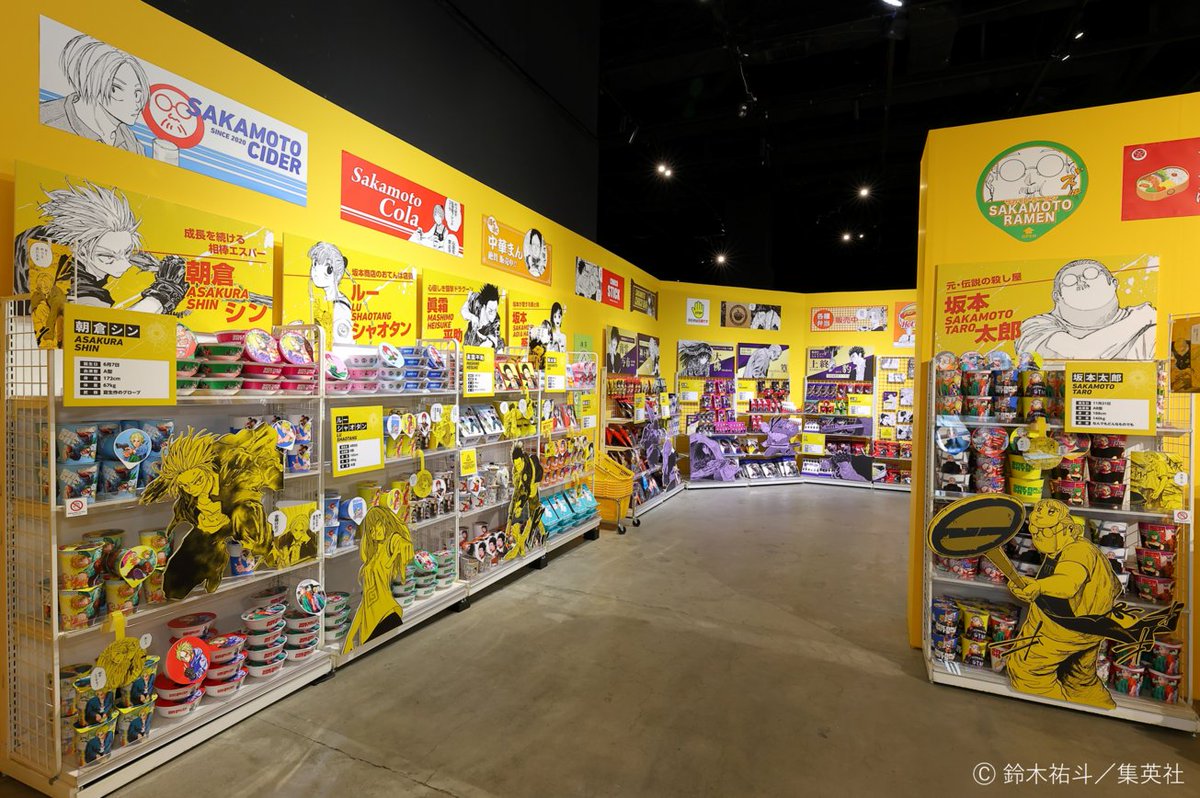 sakaday_ten's tweet photo. 【#SAKAMOTODAYS展 東京会場 閉幕御礼】

SAKAMOTO DAYS展 東京会場は本日閉幕しました。
連日の猛暑の中、足を運んでくださった皆様、誠にありがとうございました。

次なる開催は、名古屋！
10月3日(土)から11月23日(月・祝)までの開催です。
ぜひ会場でお待ちしております！

#サカモトデイズ https://t.co/gQCeX7jxEq