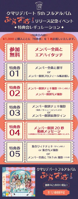 楓フウカ☁️クマリデパート【9/6から全国ツアー】 on X: 