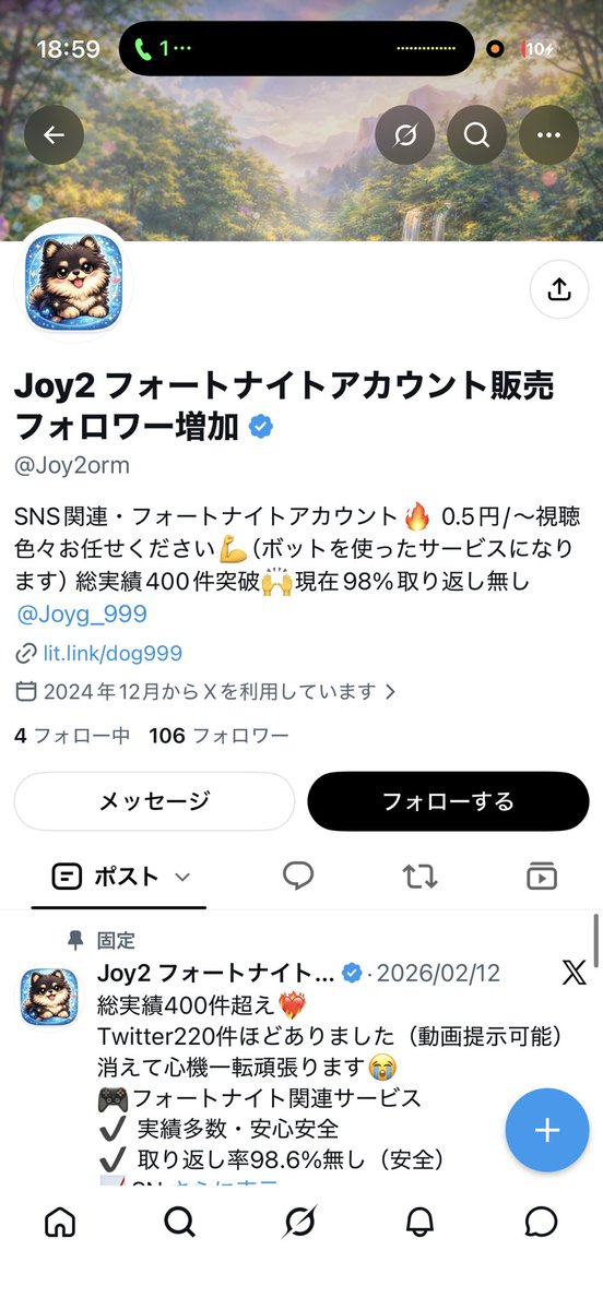 FN_officialshop's tweet photo. 取引した事すらありませんし、詐欺だときつめつけてきます。怪しいので⚠️注意
@Joyg_999 

証拠等お願い致しますね

フォートナイト垢販売　Fortnite https://t.co/y6paLnVv3C