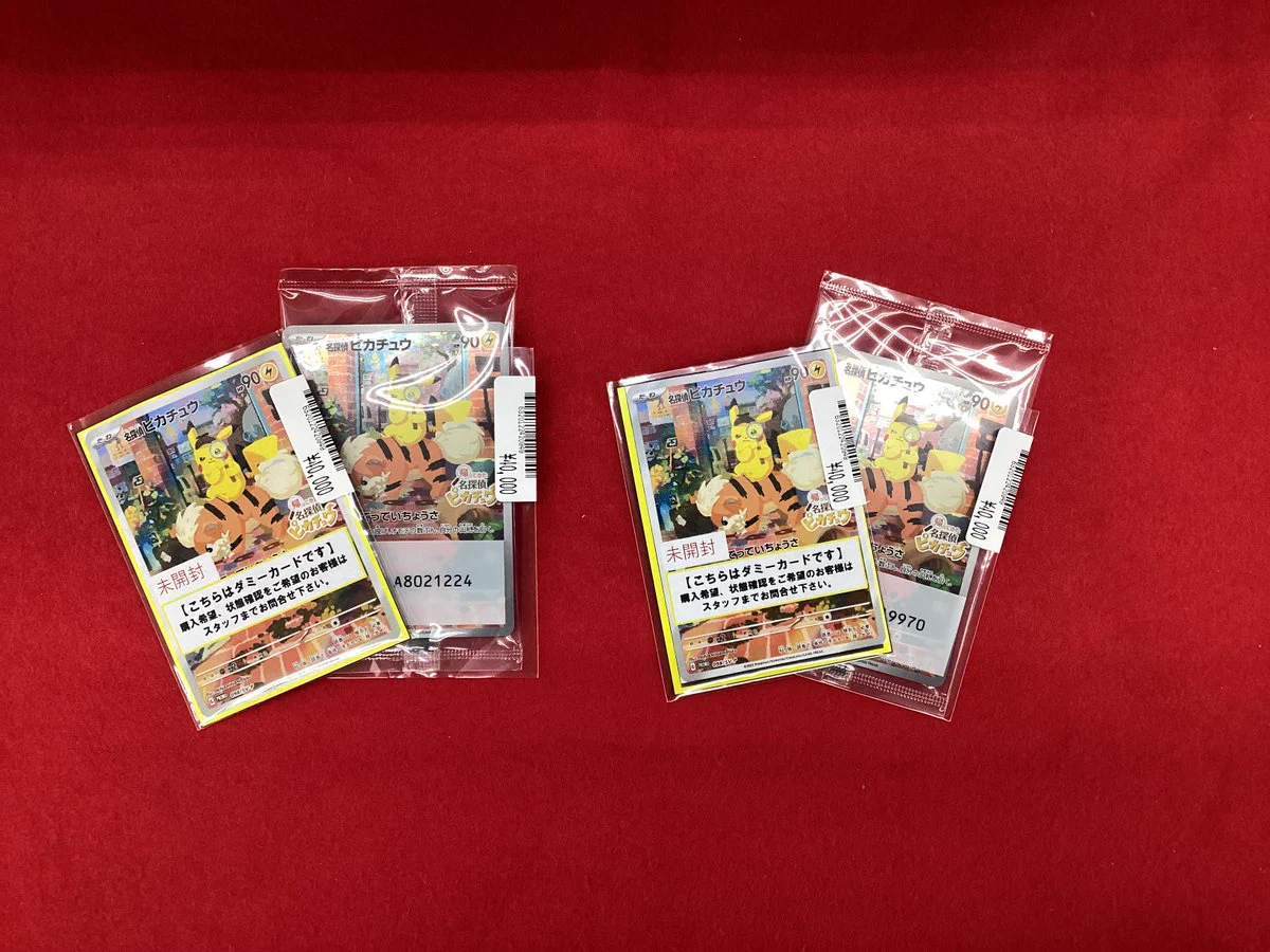 競馬カード シンコウフォレスト タイキシャトル 限定 シリアル入 競馬カード シンコウフォレスト タイキシャトル 限定 シリアル入