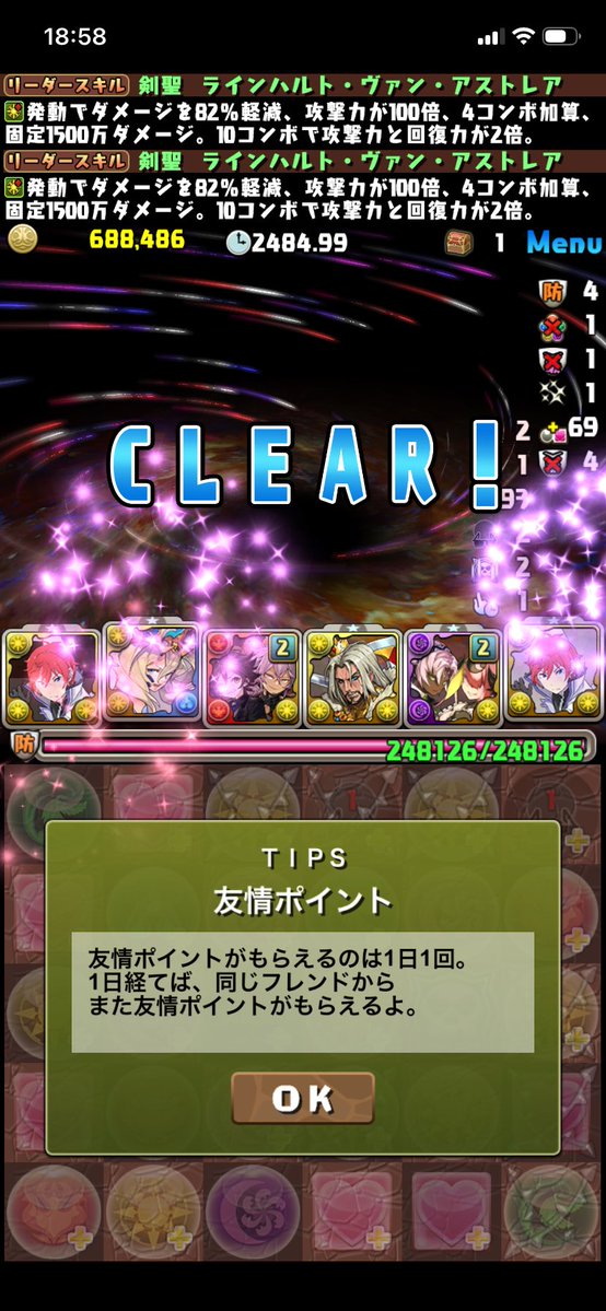 tetsuya2577's tweet photo. お月見クエスト終わり https://t.co/eITwRqAMBC